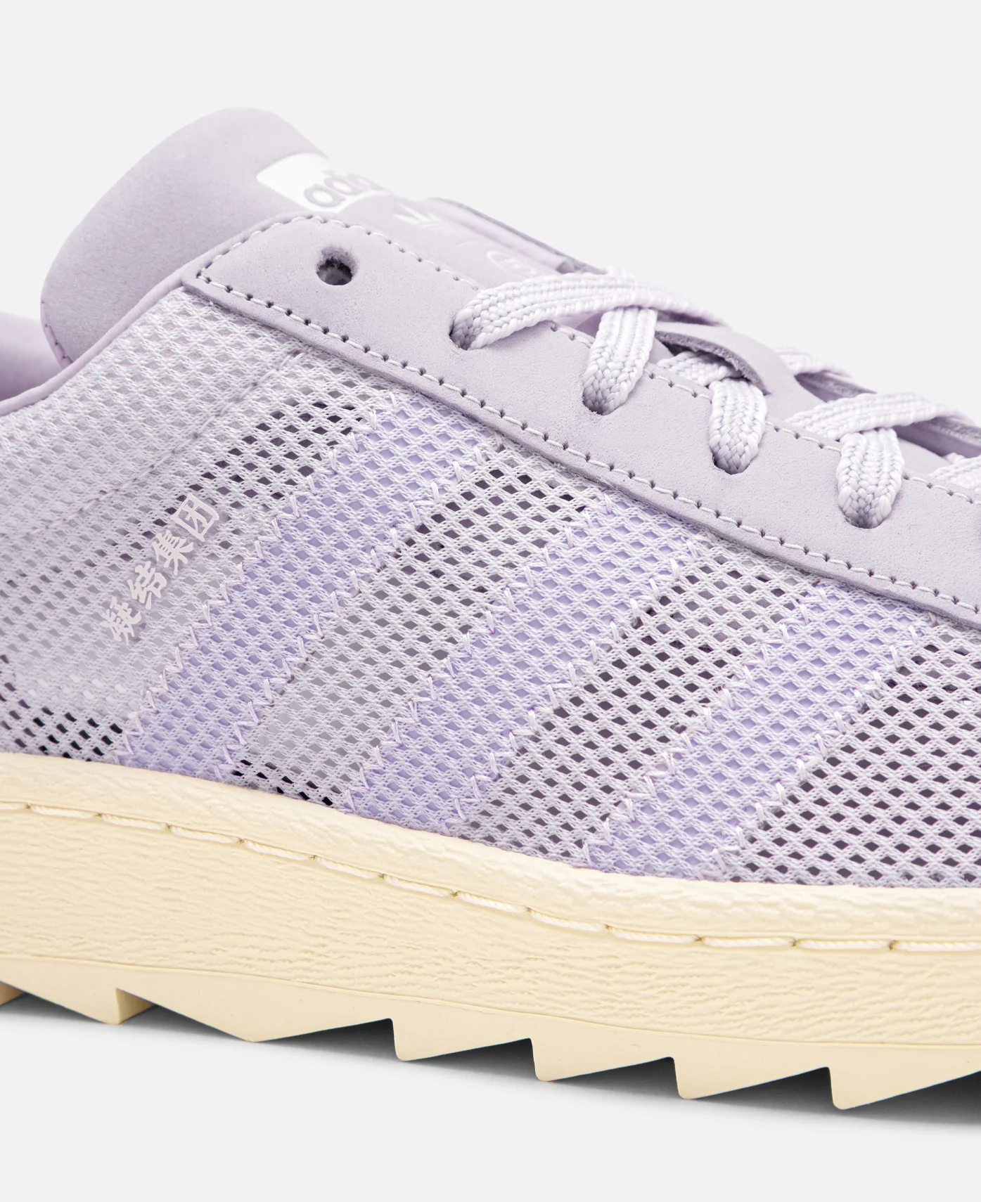 CLOT Superstar Breathe (Purple) - Image 12
