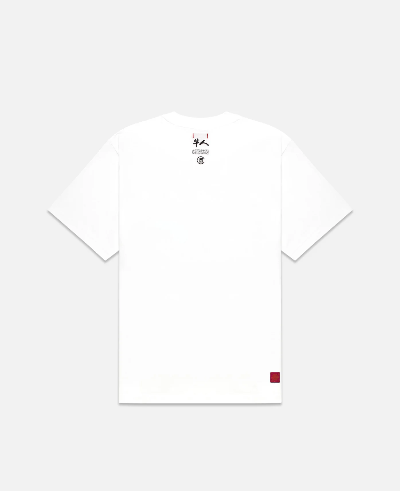 Chineses Rings T-Shirt (White) - Image 2