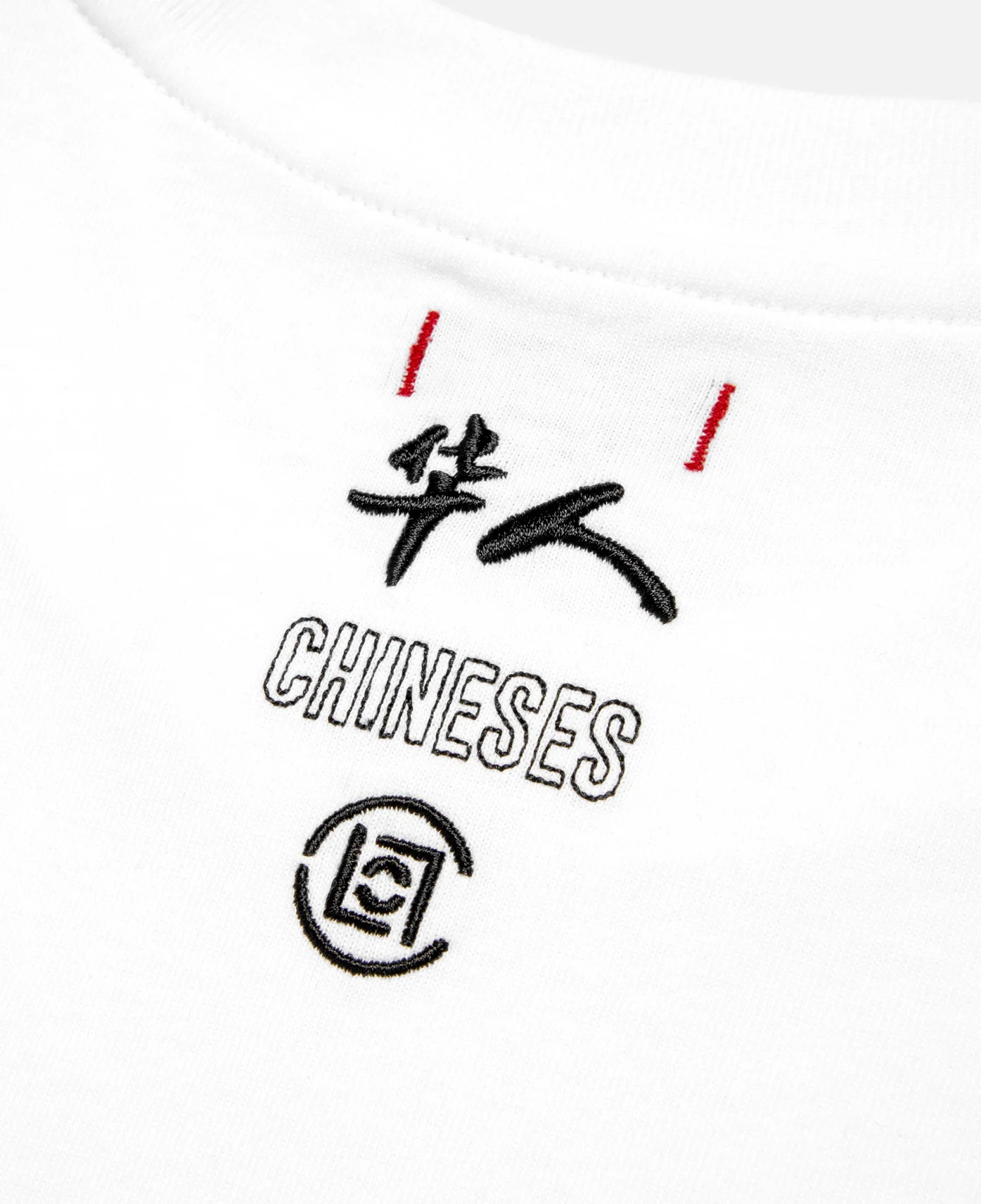 Chineses Rings T-Shirt (White) - Image 4