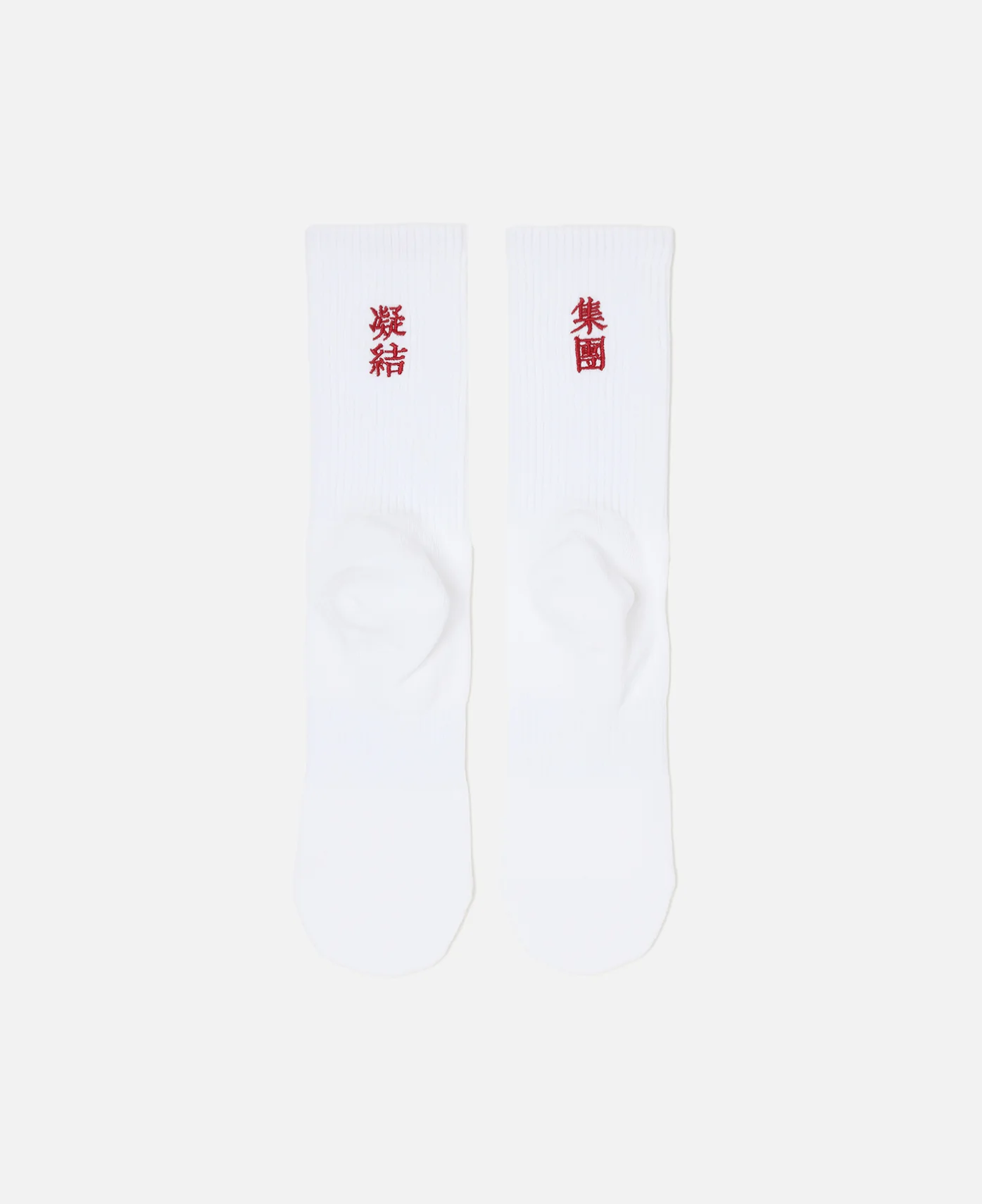 CLOT Logo Socks (White) - Image 2
