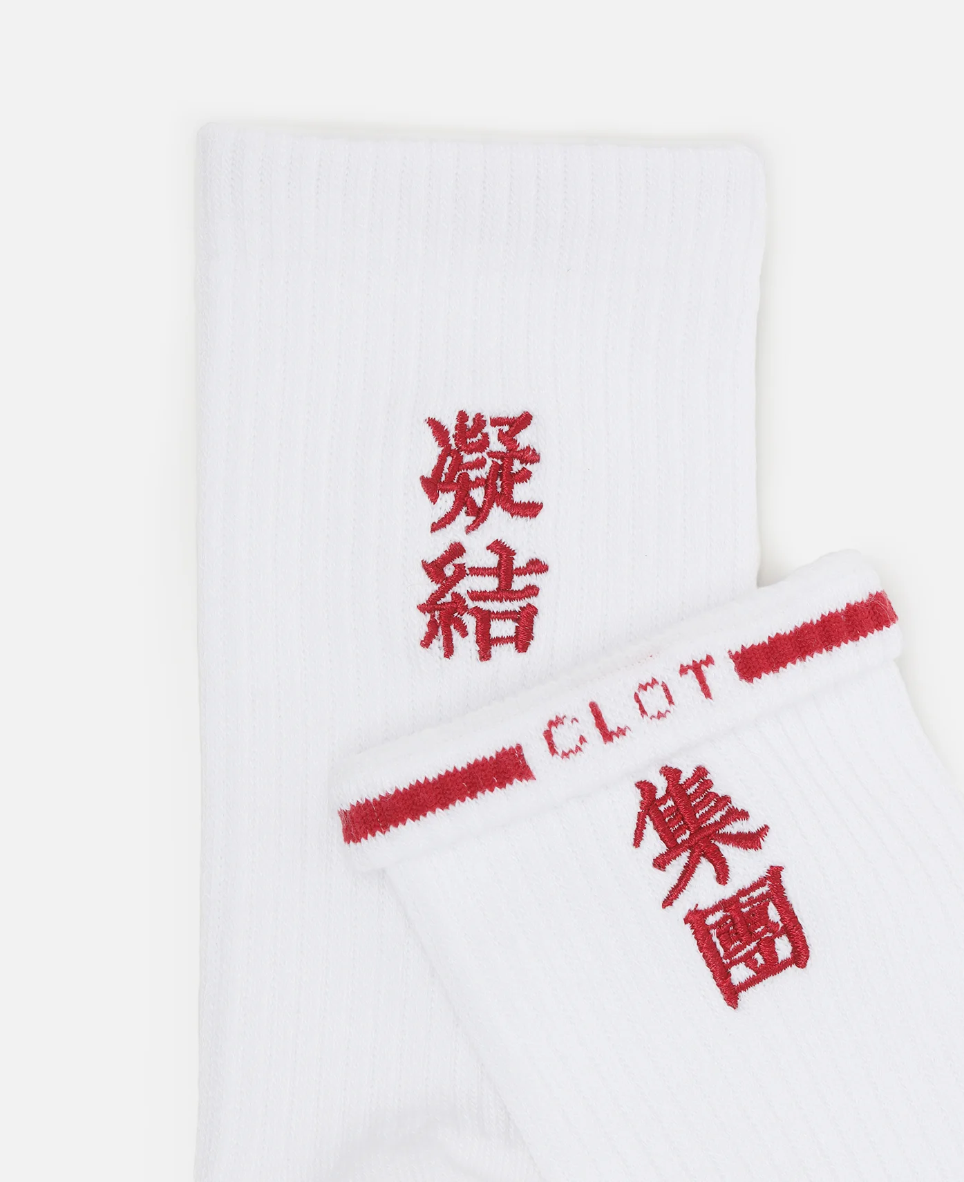 CLOT Logo Socks (White) - Image 3