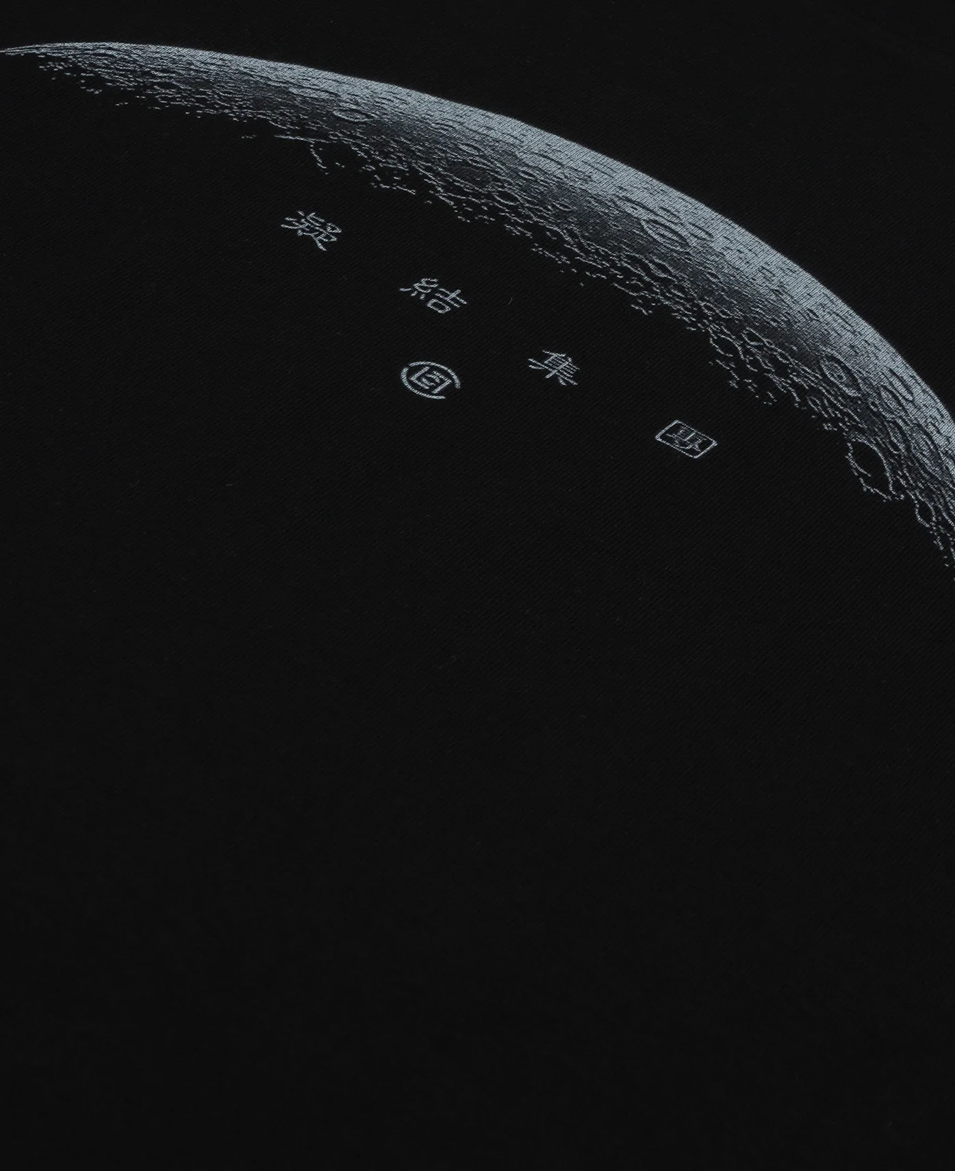 Moon Child T-Shirt (Black) - Image 3
