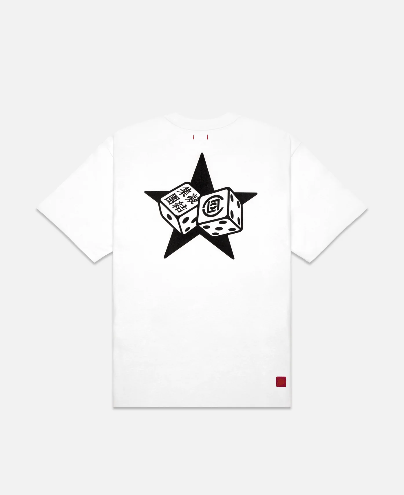Star Print "Every Choice Is Wrong" T-Shirt (White) - Image 2