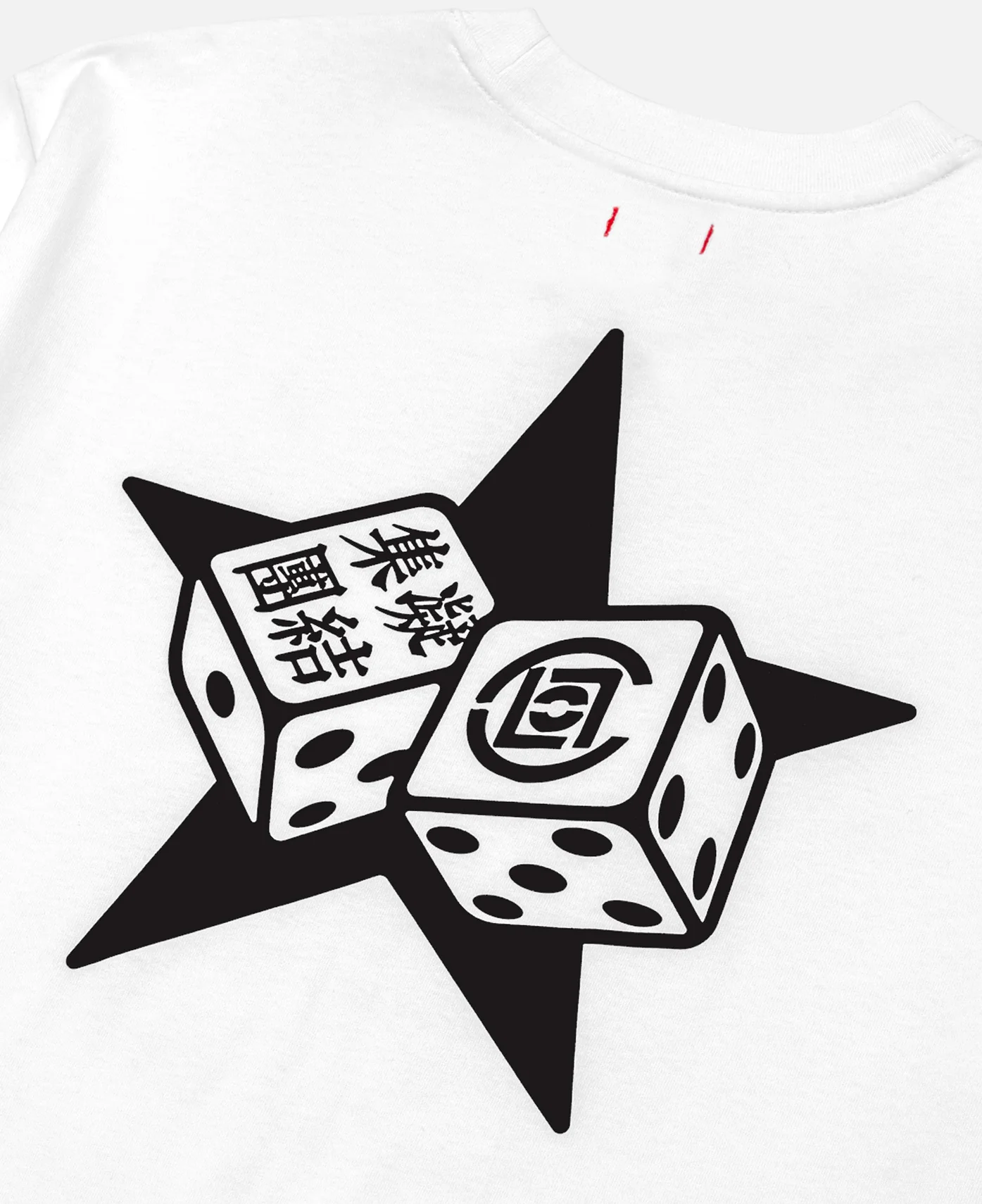 Star Print "Every Choice Is Wrong" T-Shirt (White) - Image 4