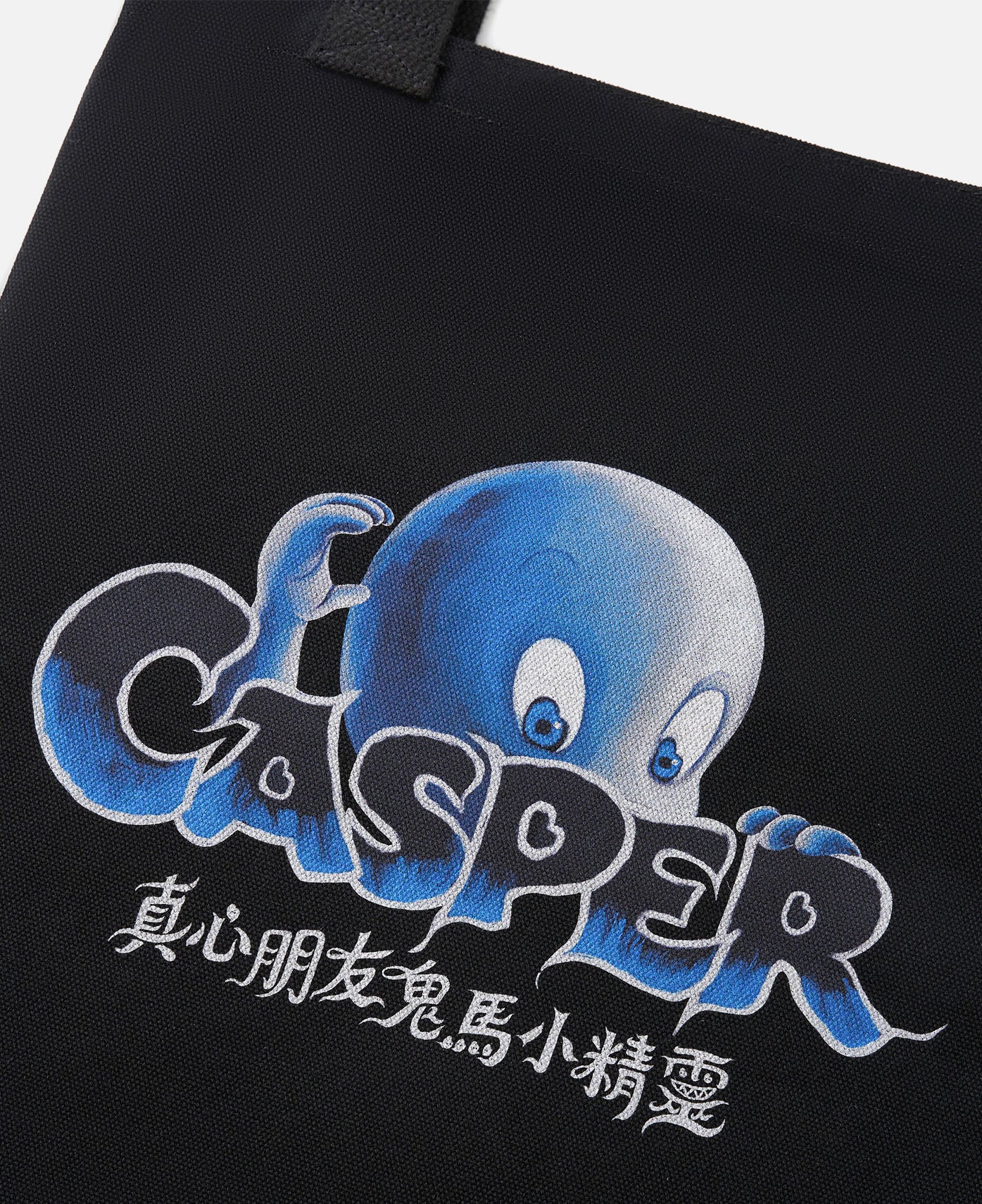 CLOT x CASPER Tote Bag (Black) - Image 4