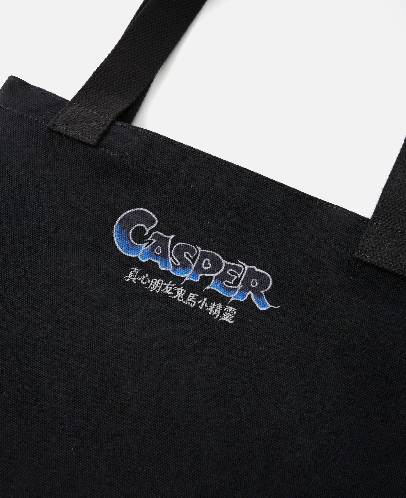 CLOT x CASPER Tote Bag (Black) - Image 6