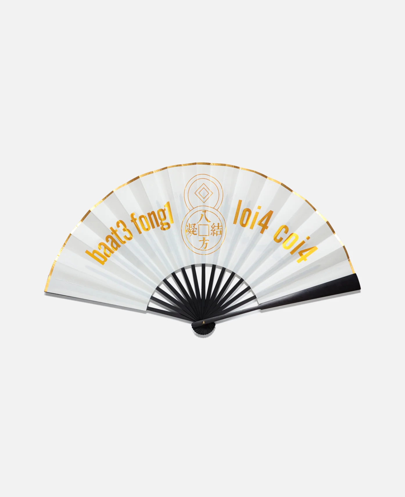Clottee Folding Fan (White) - Image 2