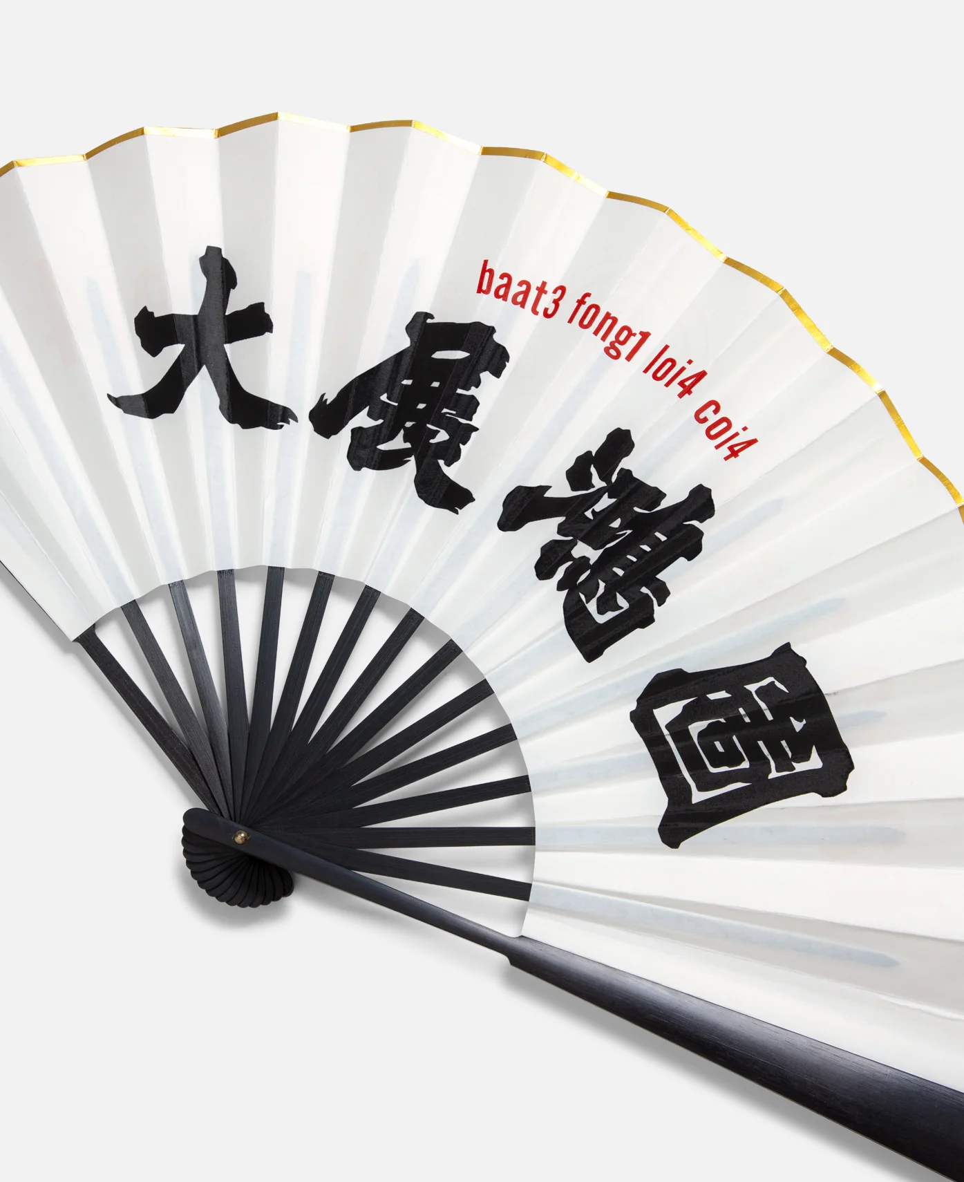 Clottee Folding Fan (White) - Image 3
