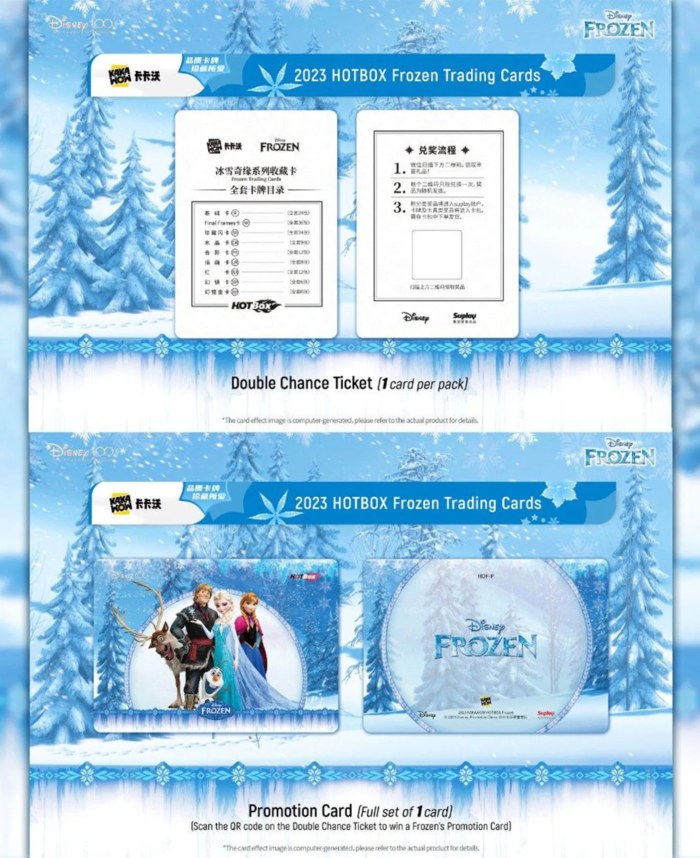 Disney 100 Frozen Trading Cards Hot Box (Sealed) - Image 3