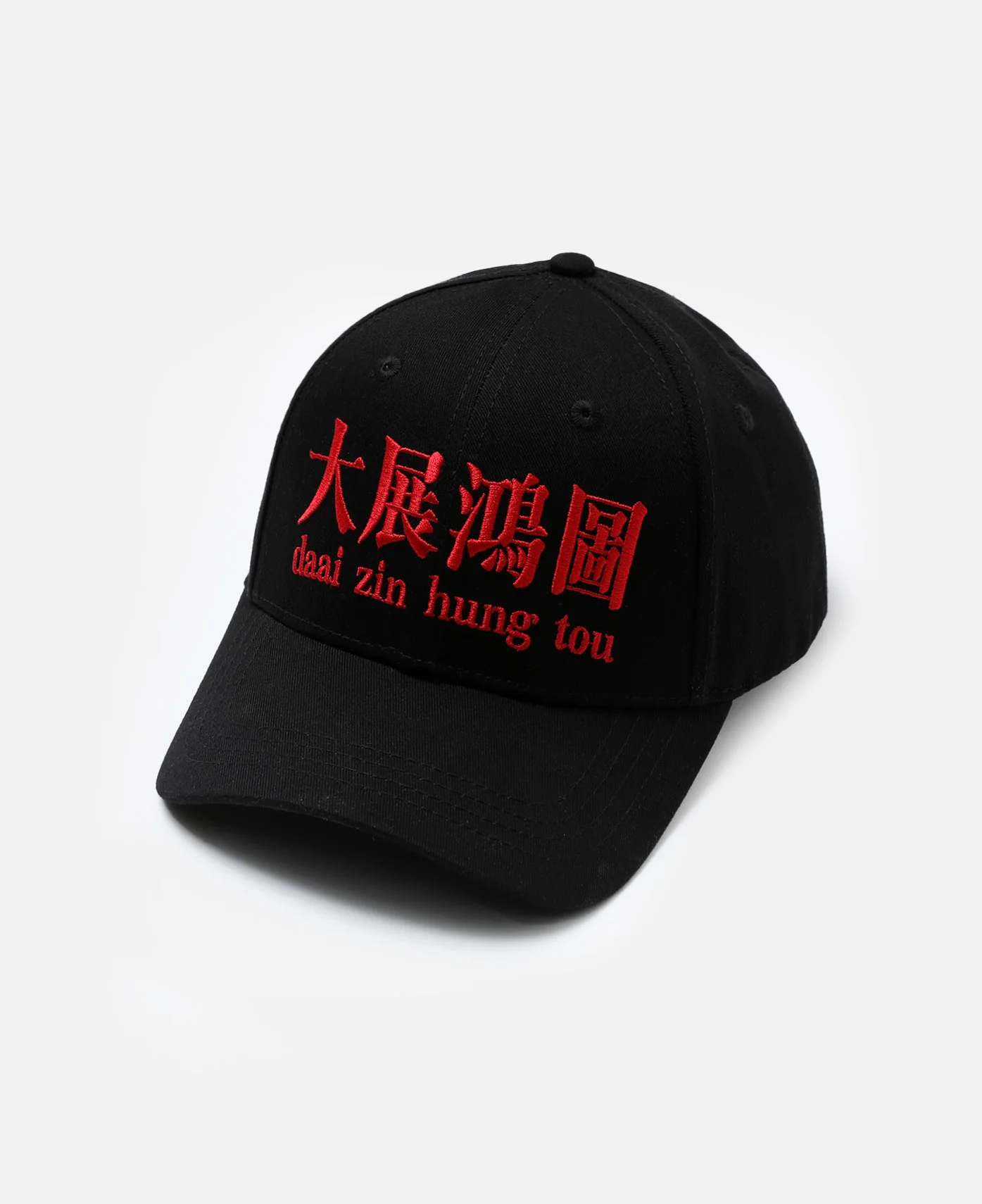 Blueprint Supreme Cap (Black) - Image 2