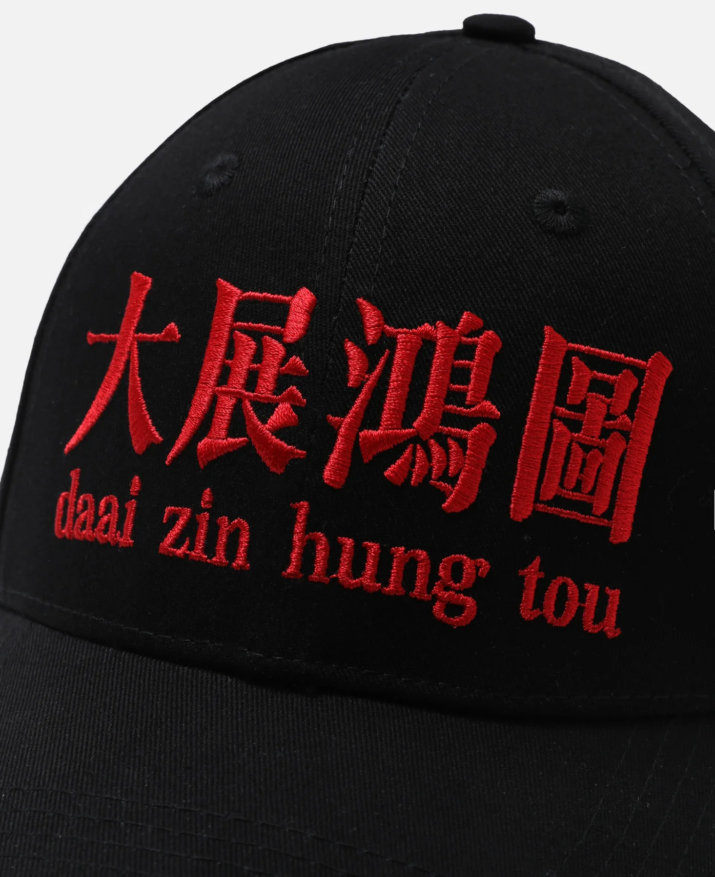 Blueprint Supreme Cap (Black) - Image 4