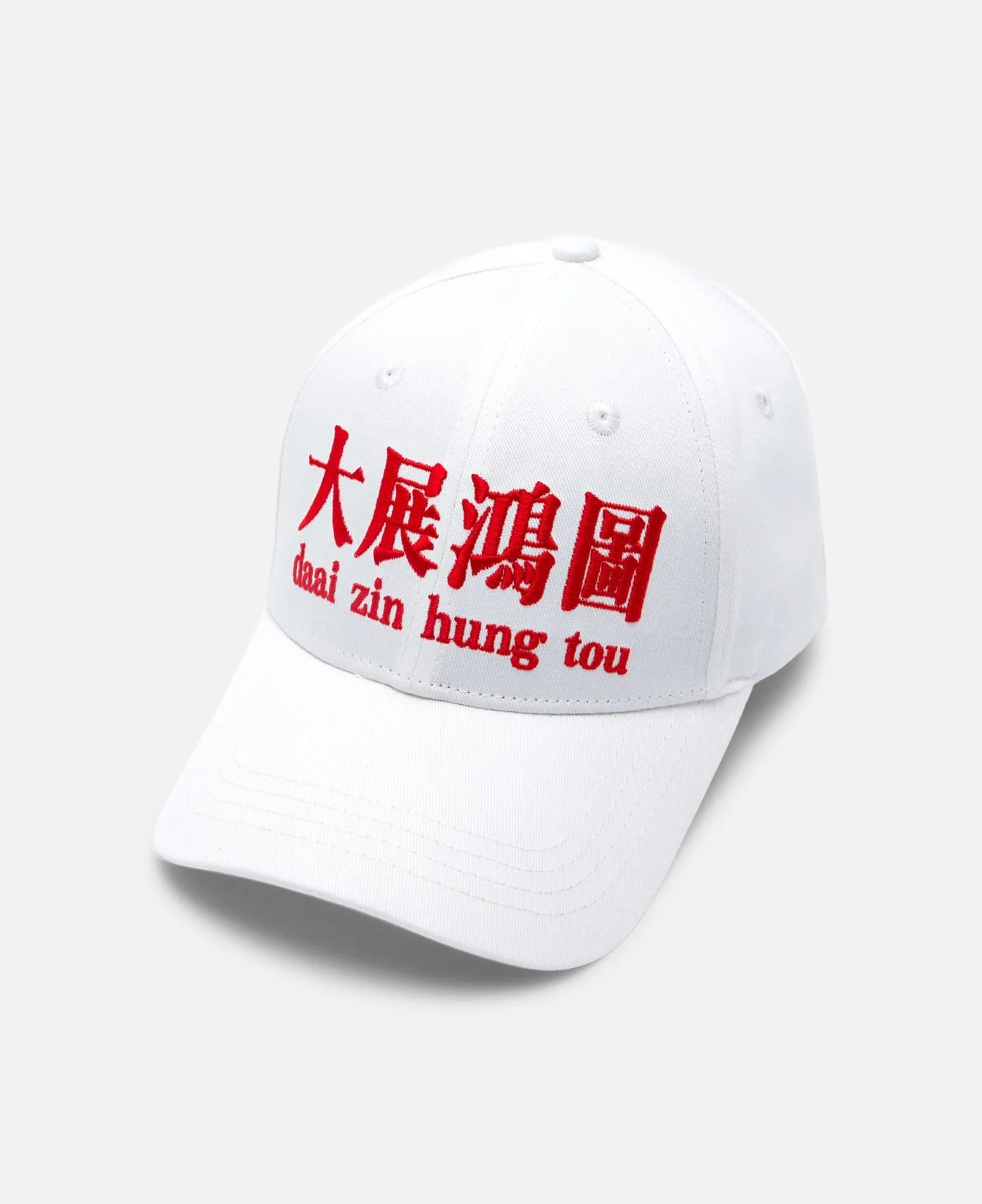 Blueprint Supreme Cap (White) - Image 2