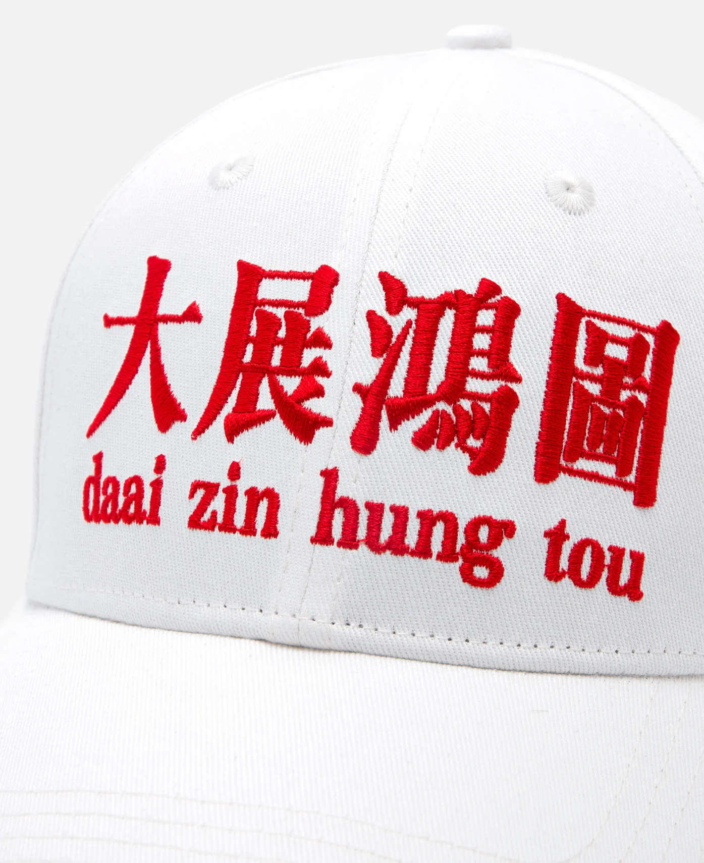 Blueprint Supreme Cap (White) - Image 4