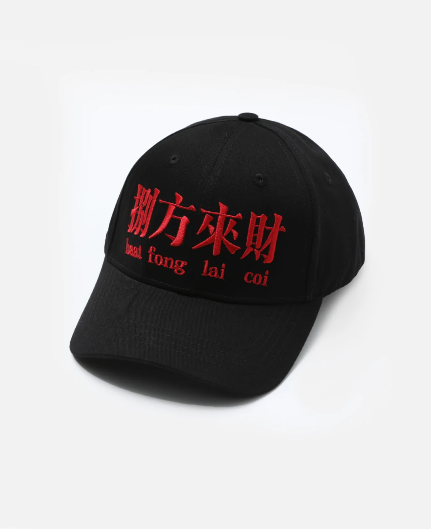Stacks From All Sides Cap (Black) - Image 2