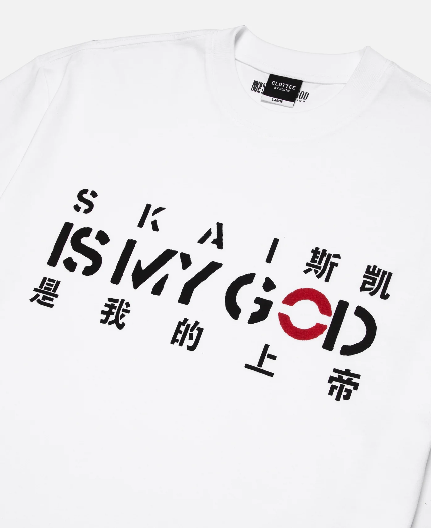 Skaiismygod Slogan T-Shirt (White) - Image 3